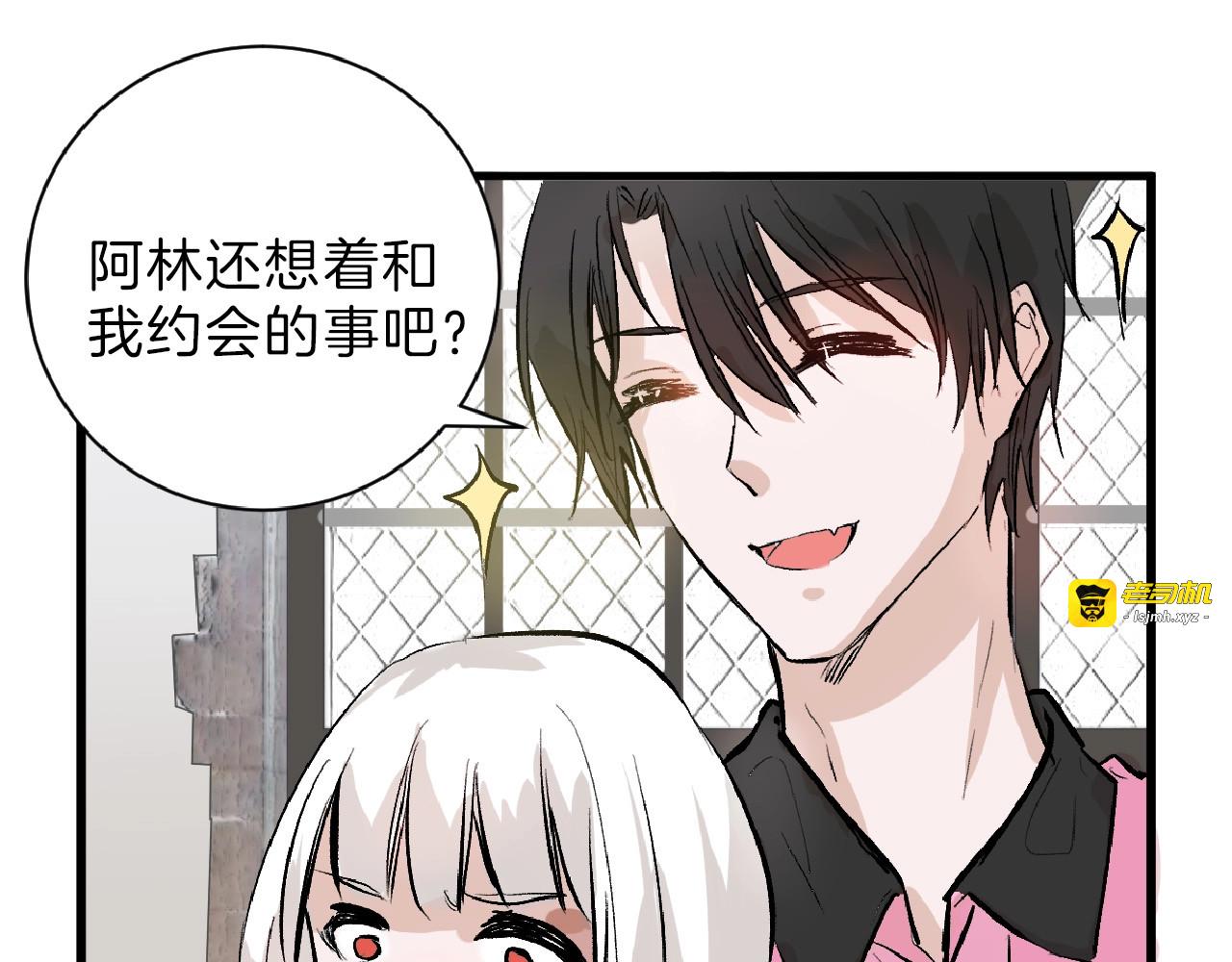 第54话 毁容的故事 第 21 页