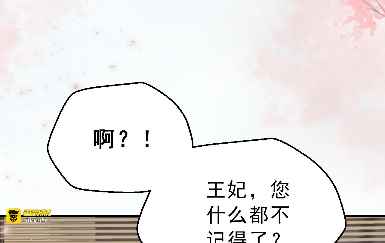 第2话 任务 第 37 页