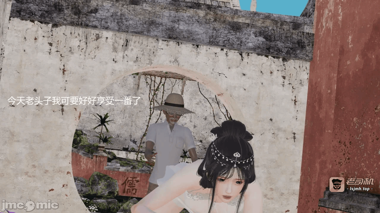 第一话 第 33 页