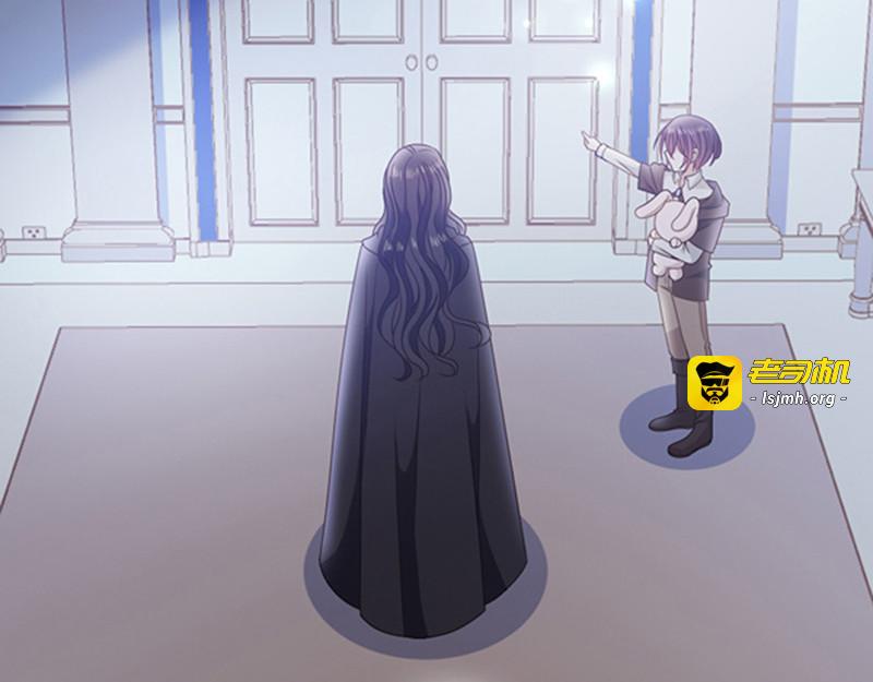 第174话 好好陪你玩一玩 第 5 页
