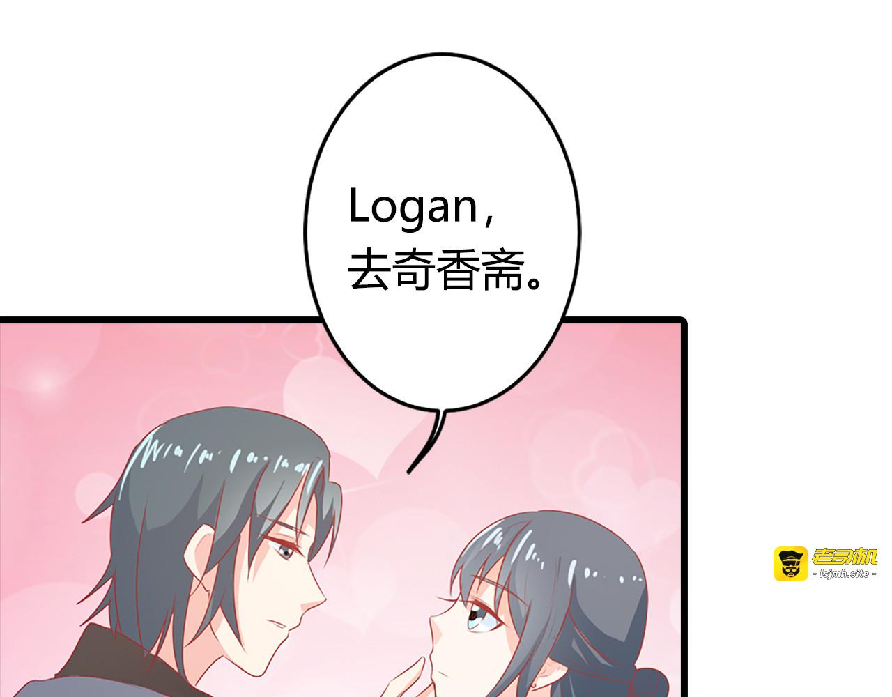 第18话 第 19 页