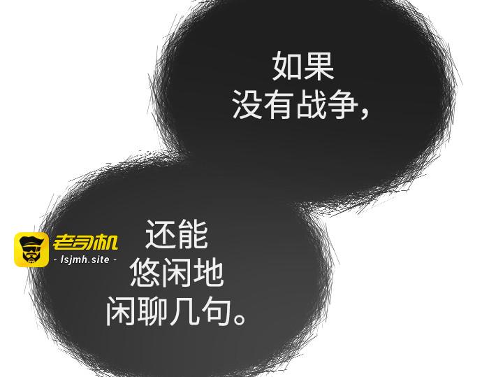 第二季 第48话 第 339 页