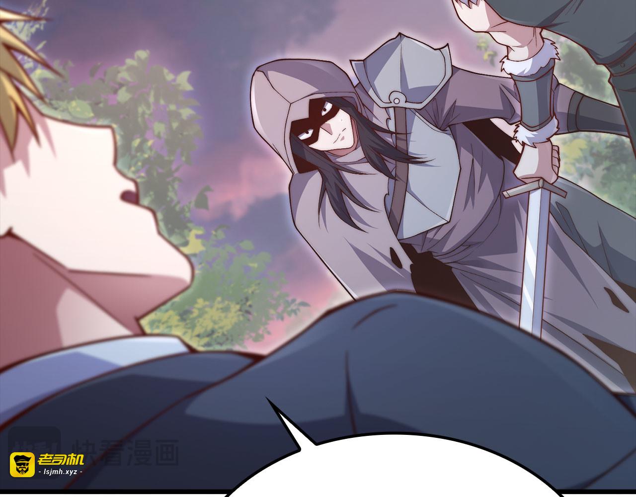 第160话 威胁 第 77 页