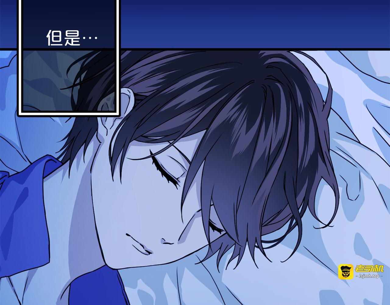 第49话 值得爱的人 第 17 页
