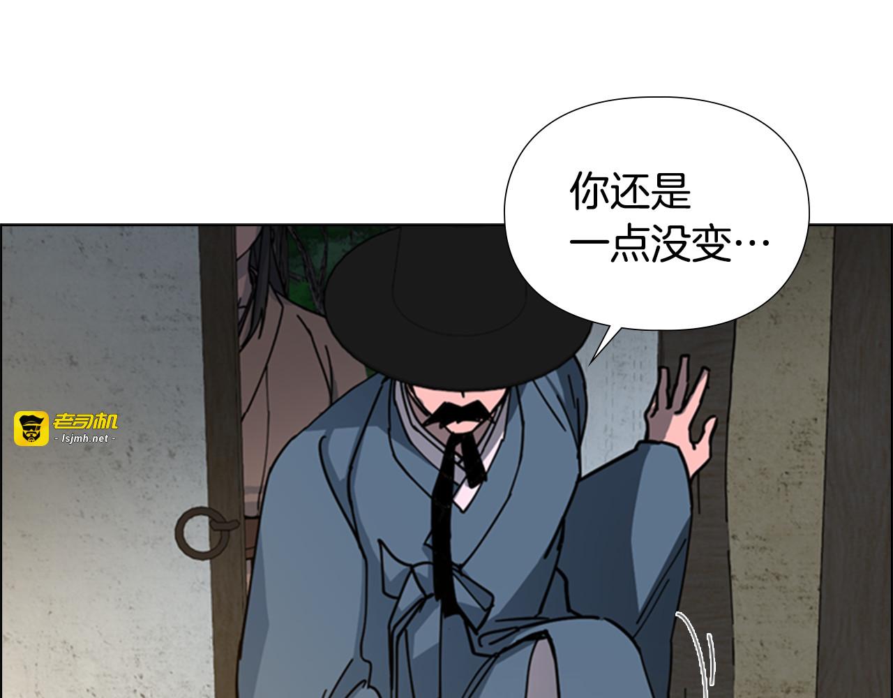 第48话 深夜故事讲坛 第 43 页