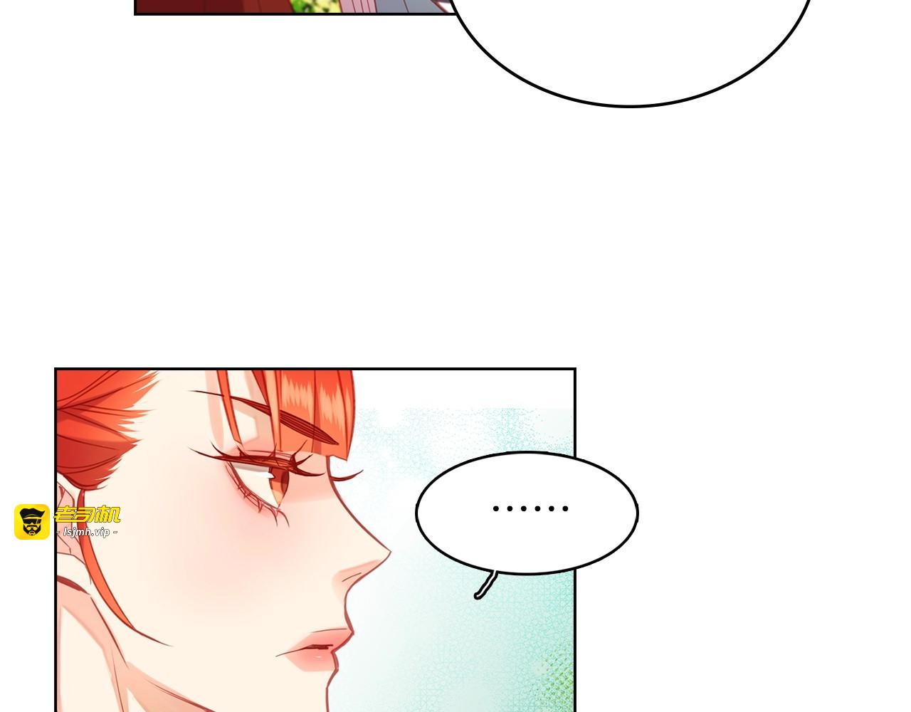 第96话 陛下的心意 第 7 页