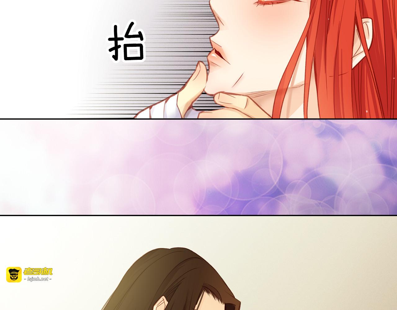第35话 不能睡着！ 第 69 页