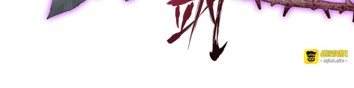 第26话 回来吧！雅拉 第 157 页