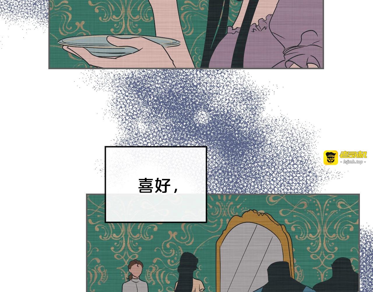 第8话 我也想我的亲生爸爸了 第 101 页