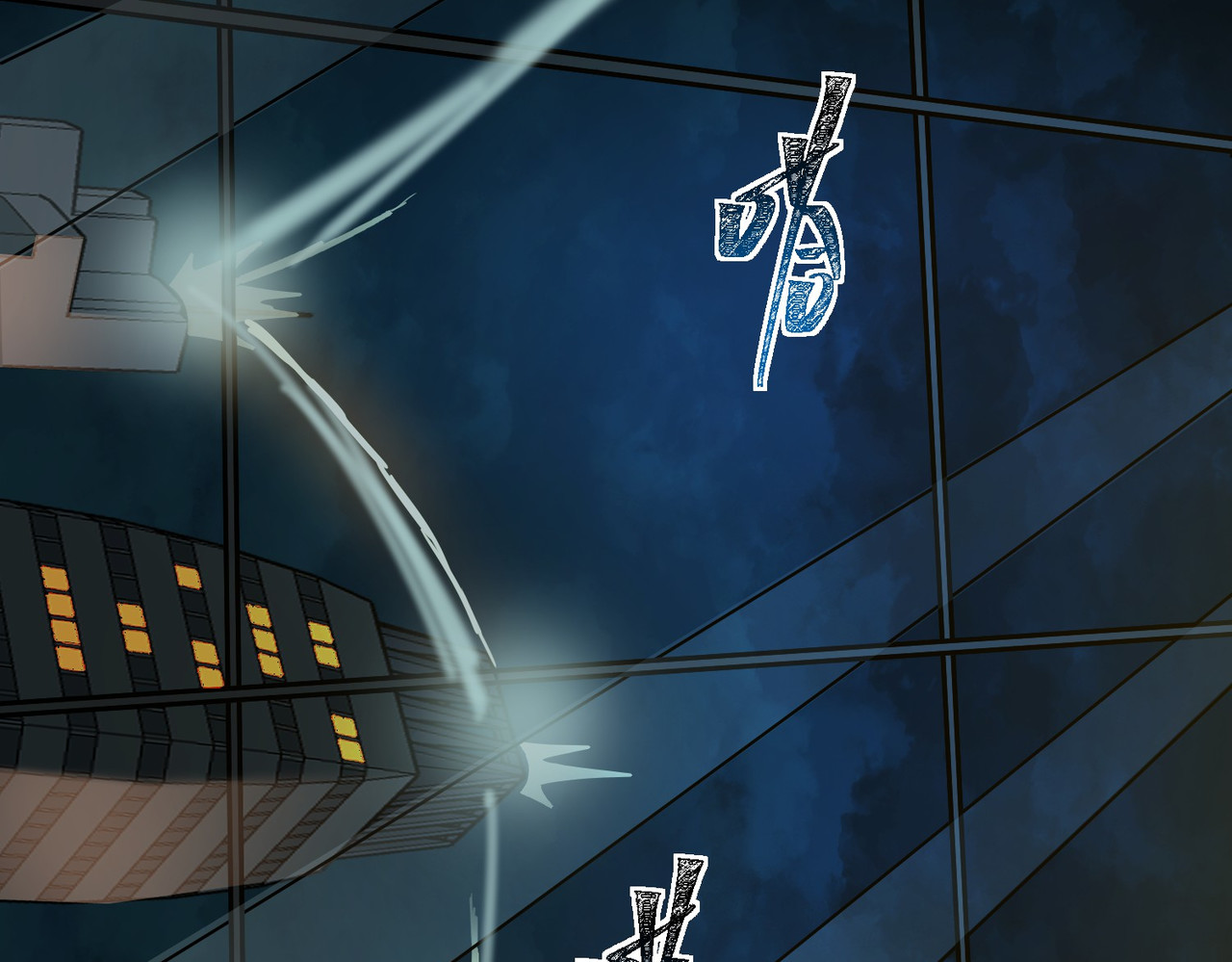 第3话：秒杀，何方神圣？ 第 56 页