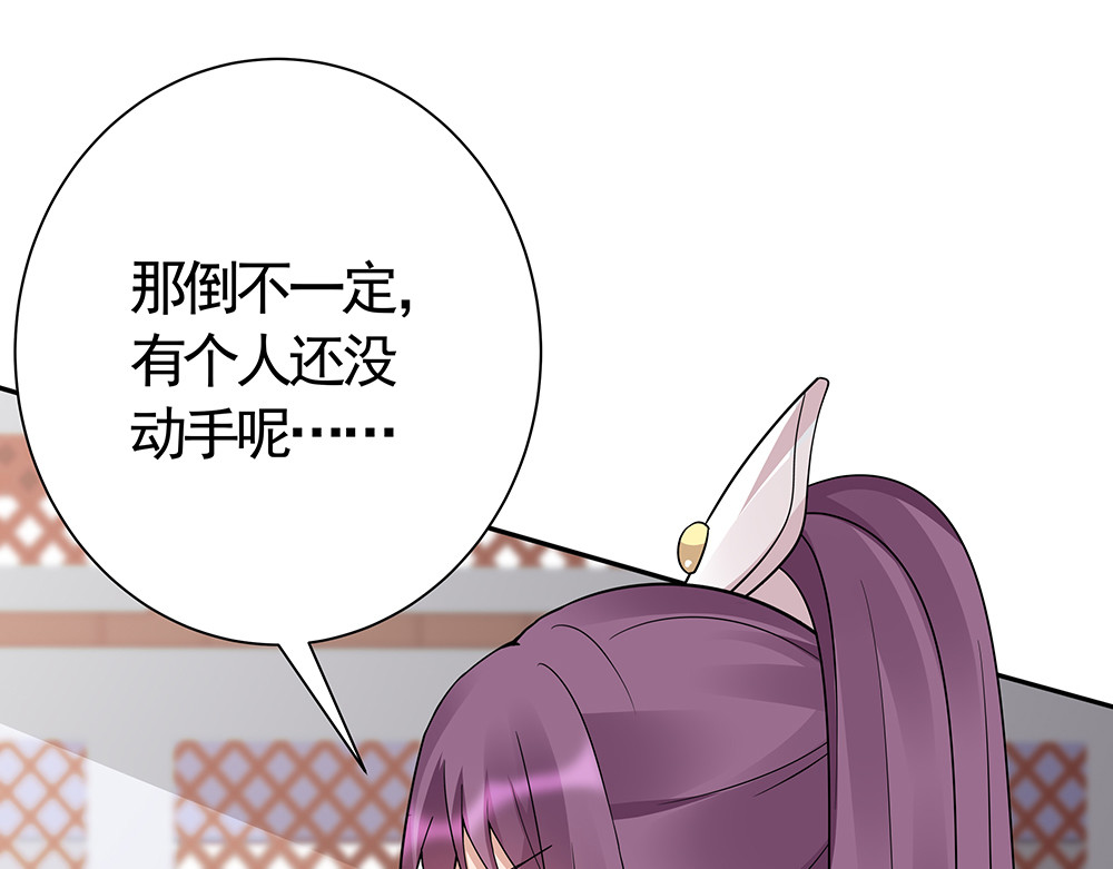 第60话 如此雄厚的实力 第 10 页