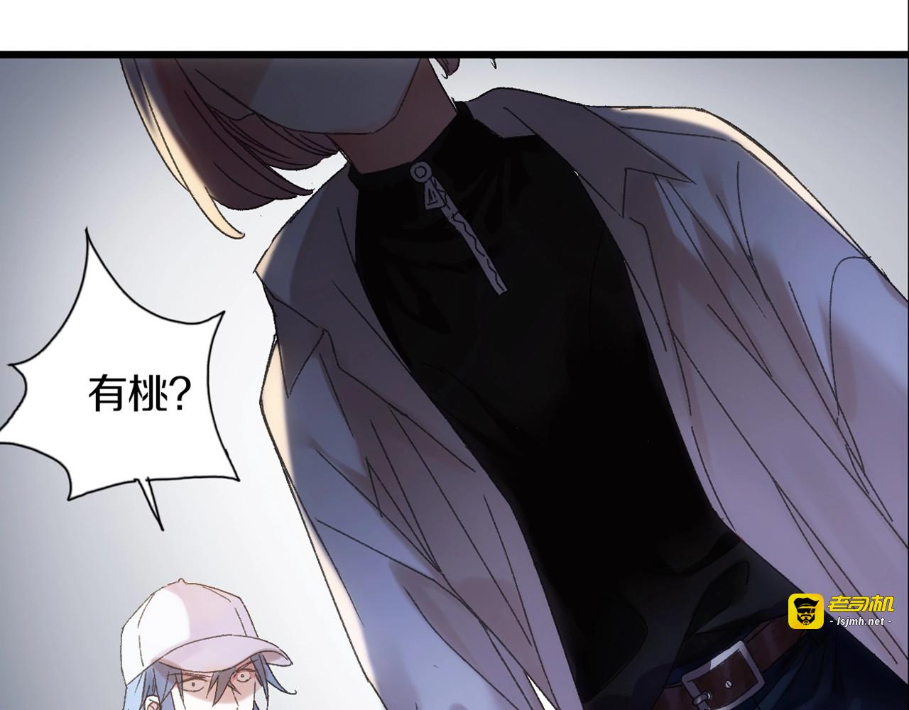 第36话 出逃 第 81 页