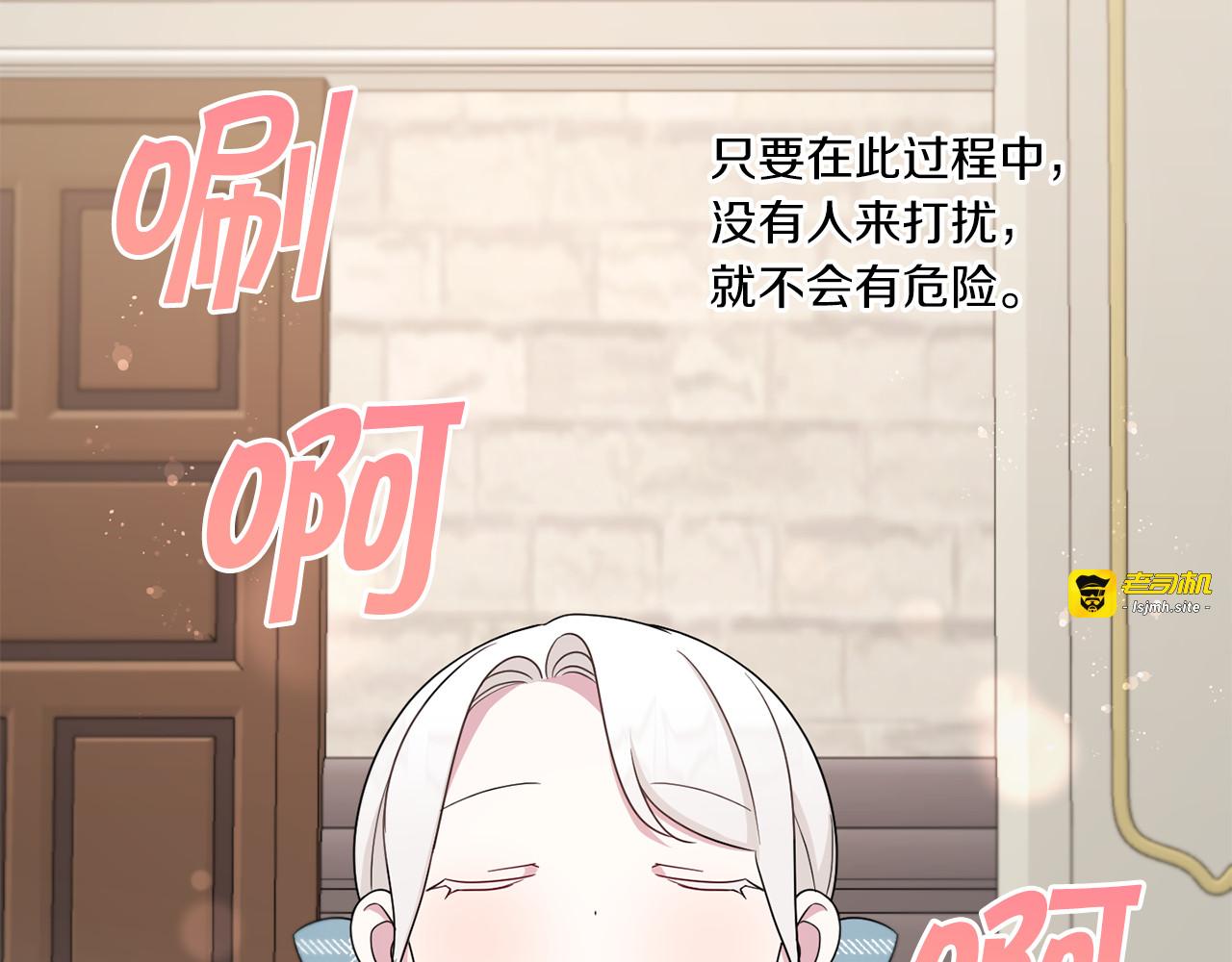 第39话 请求 第 49 页