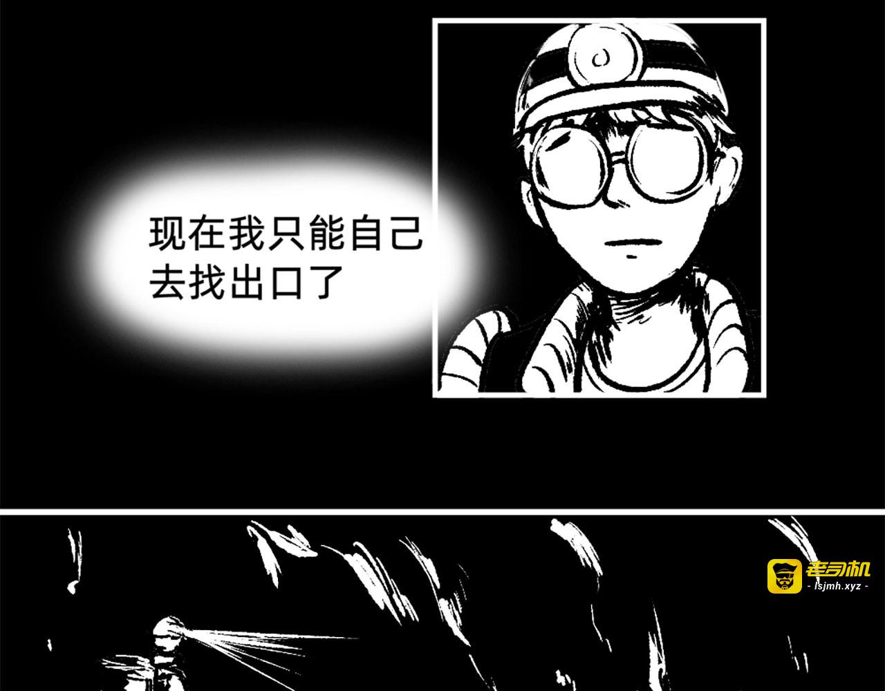 穴 第 125 页