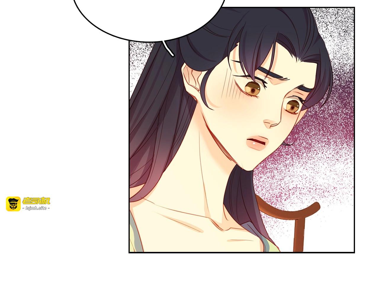 第89话 册封在即 第 19 页