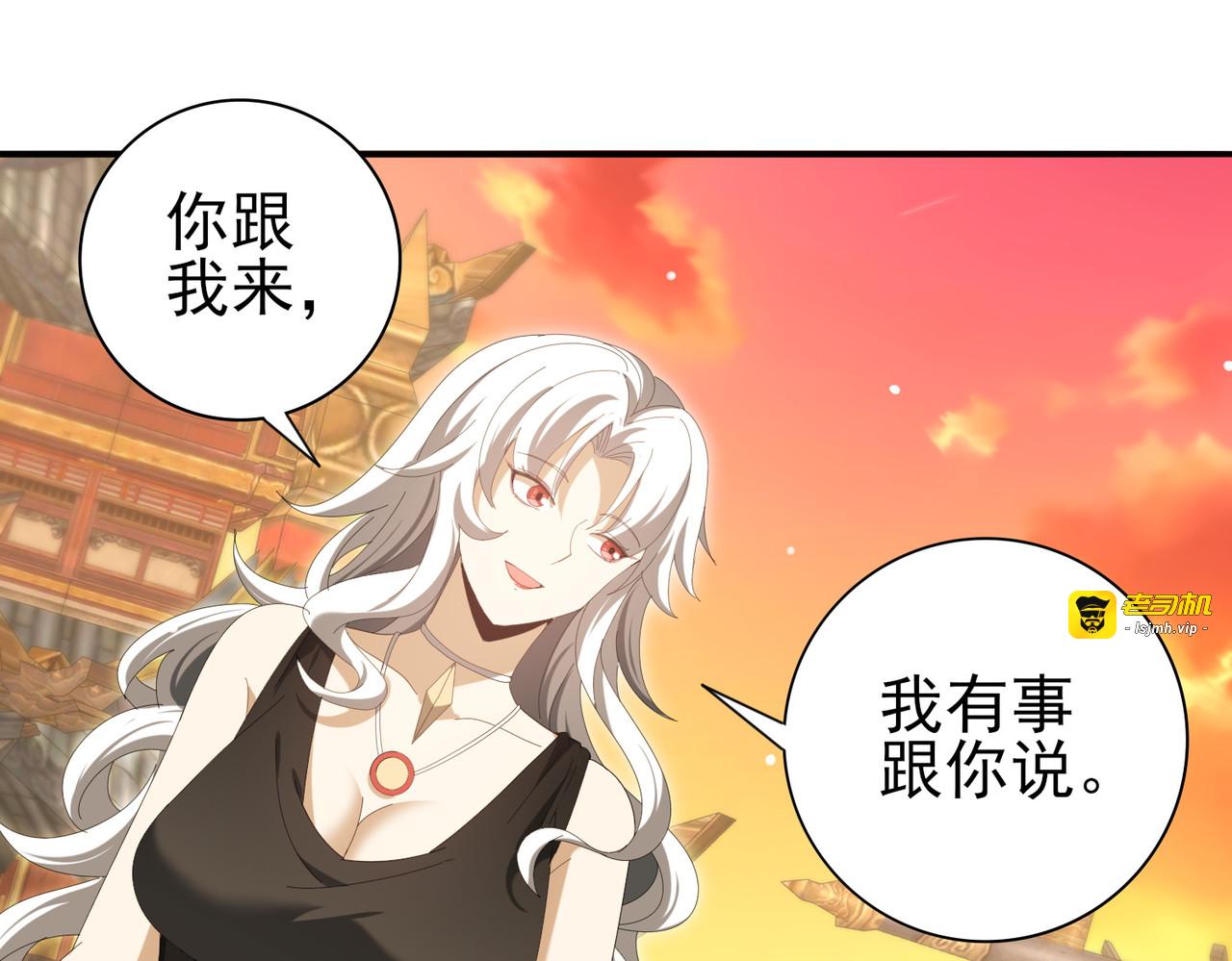 第134话 飞仙古祠 第 65 页