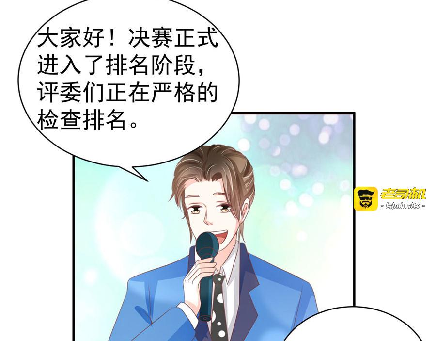 第232话 第 43 页