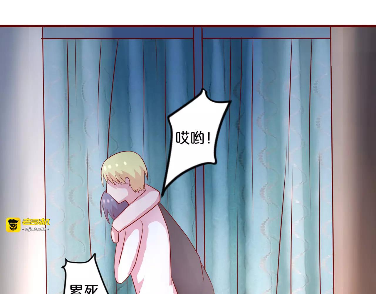 第13话 第 49 页