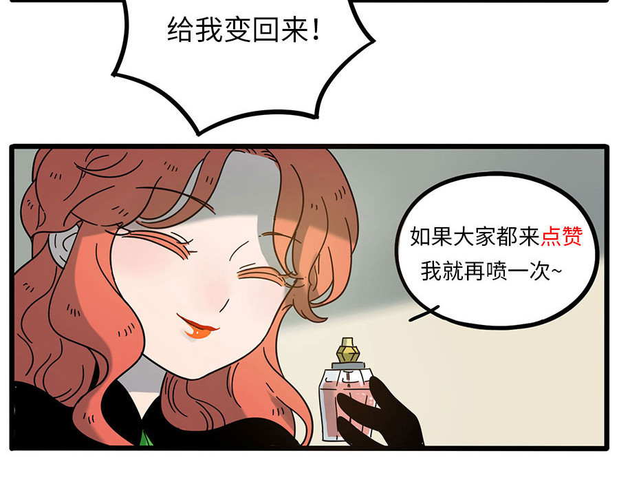 第49话（上） 第 60 页