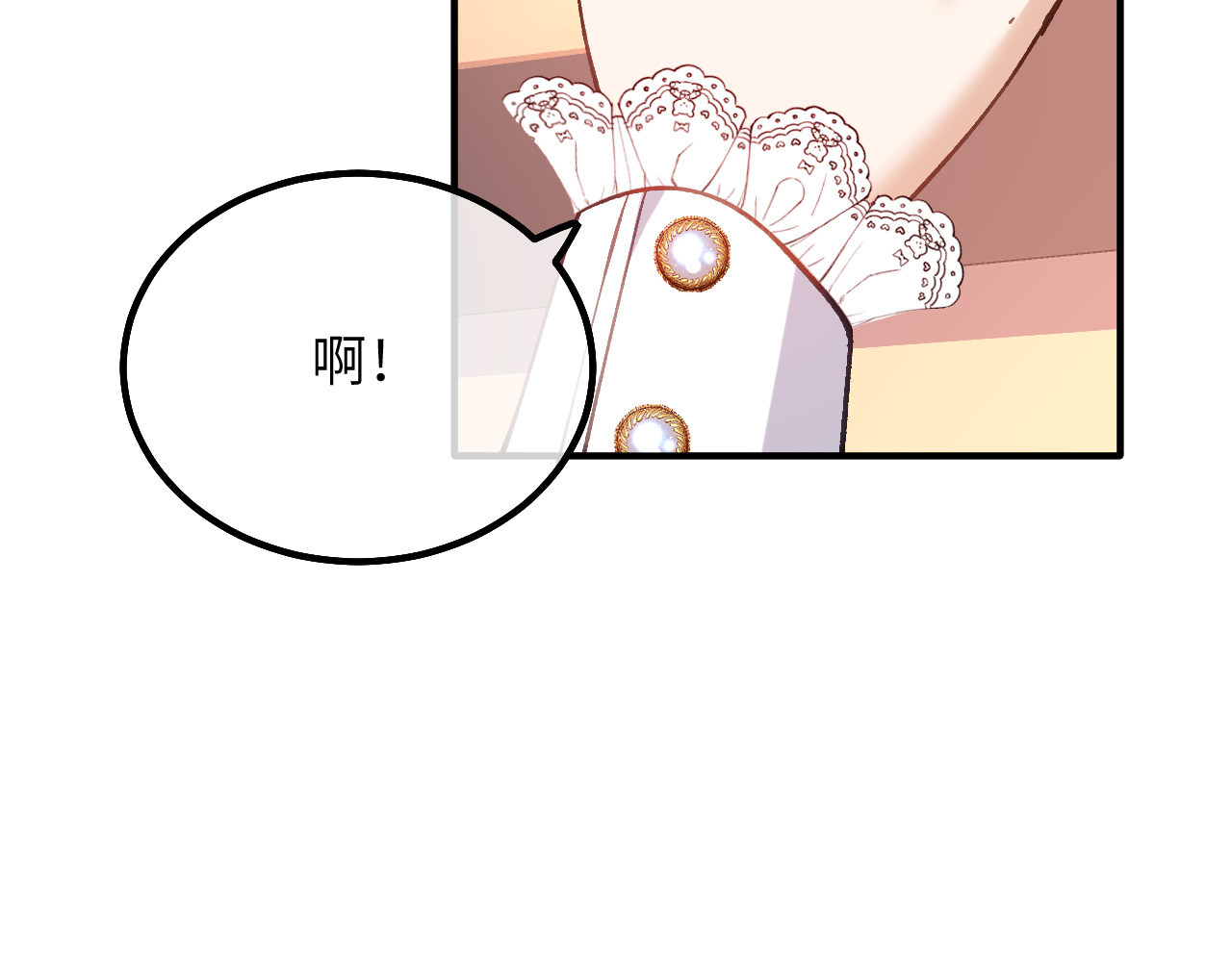 第19话 格蕾丝"医生" 第 74 页