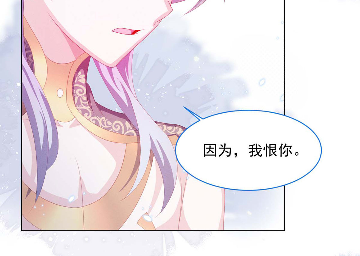 第23话 第 62 页