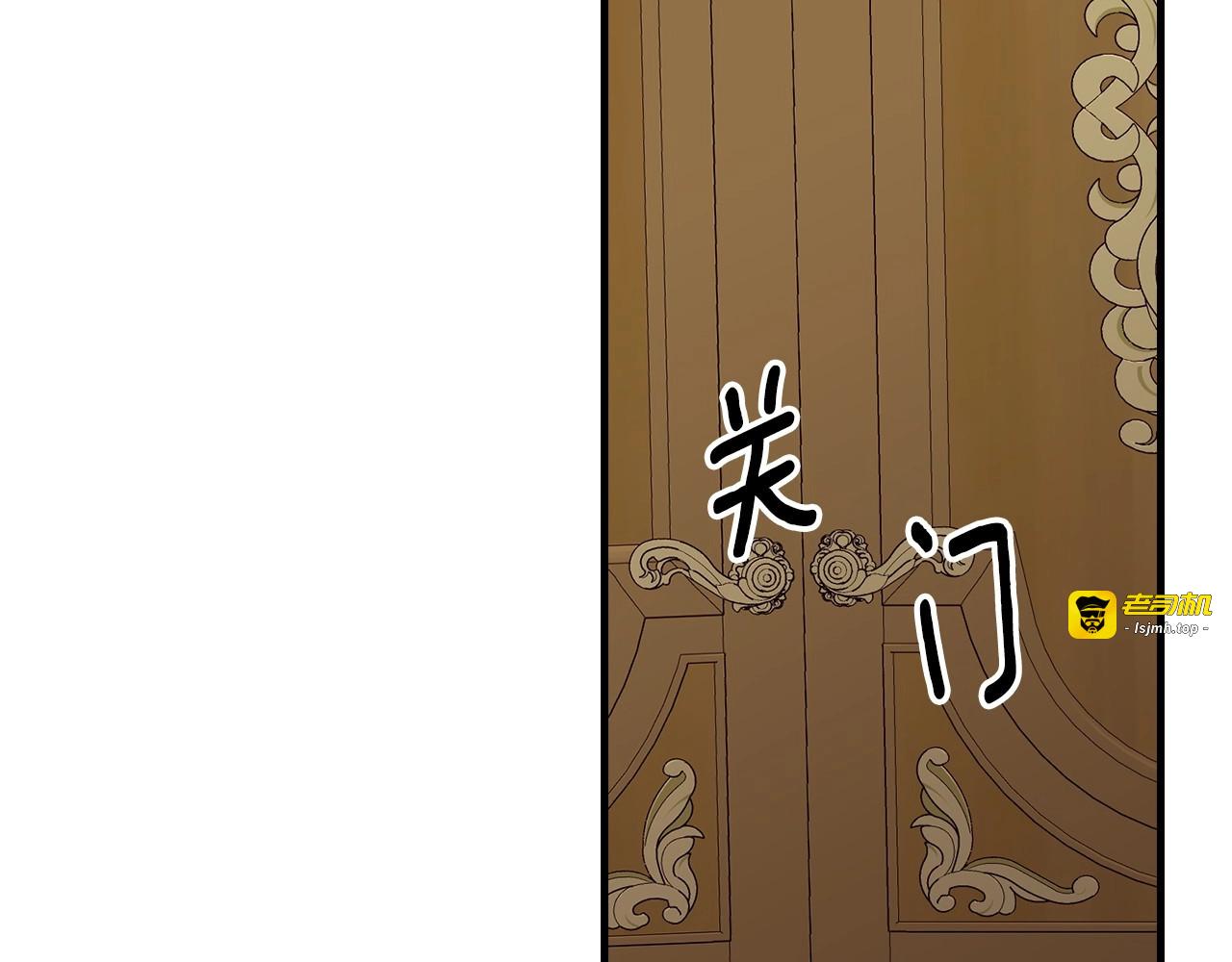 第40话 成为大哥的依靠 第 117 页