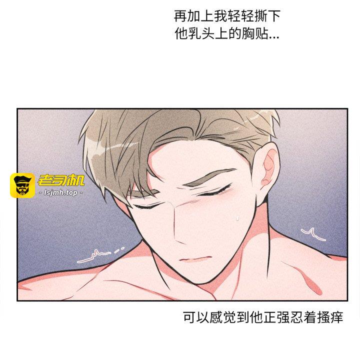 第13话 第 7 页