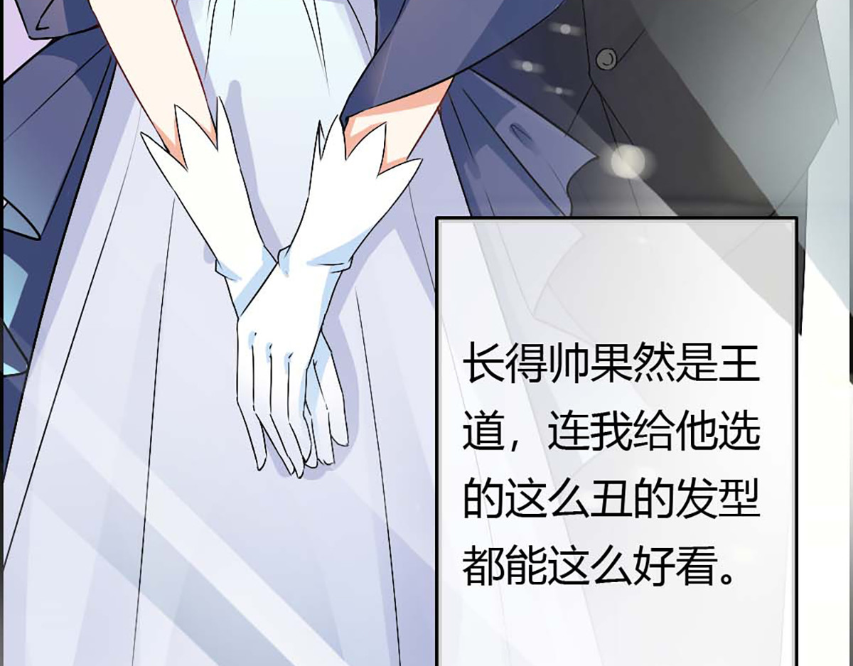 第37话 第 34 页