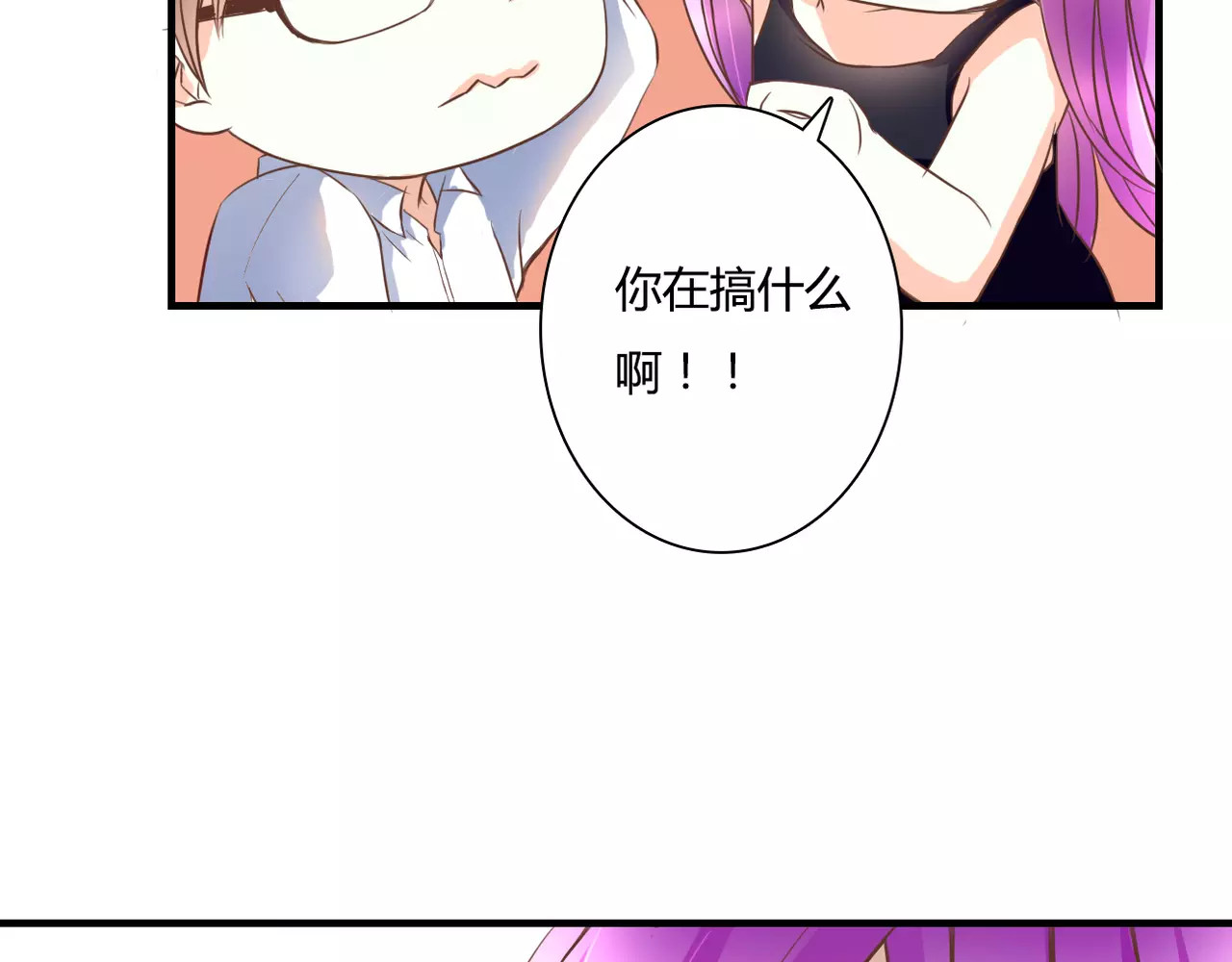 第19话 她的同类 第 18 页