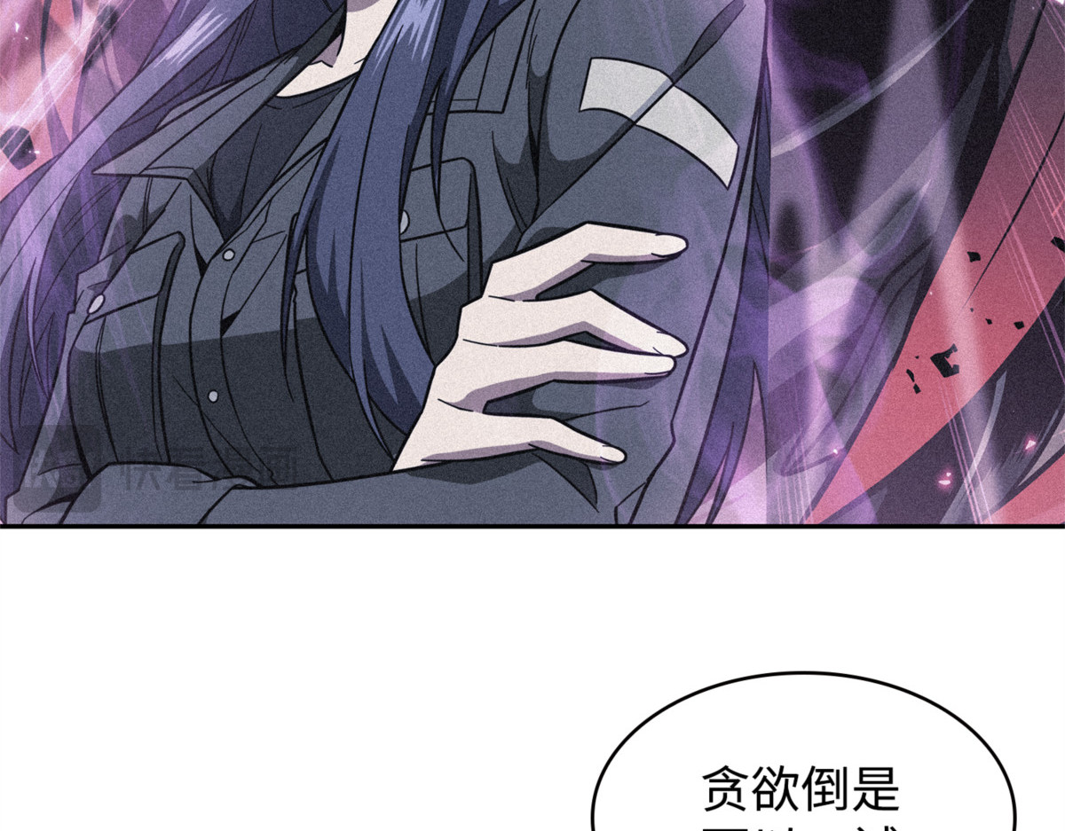 小可爱 第 64 页