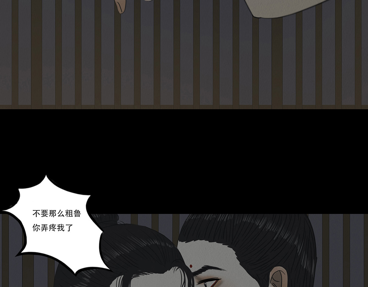 违心之用 第 56 页