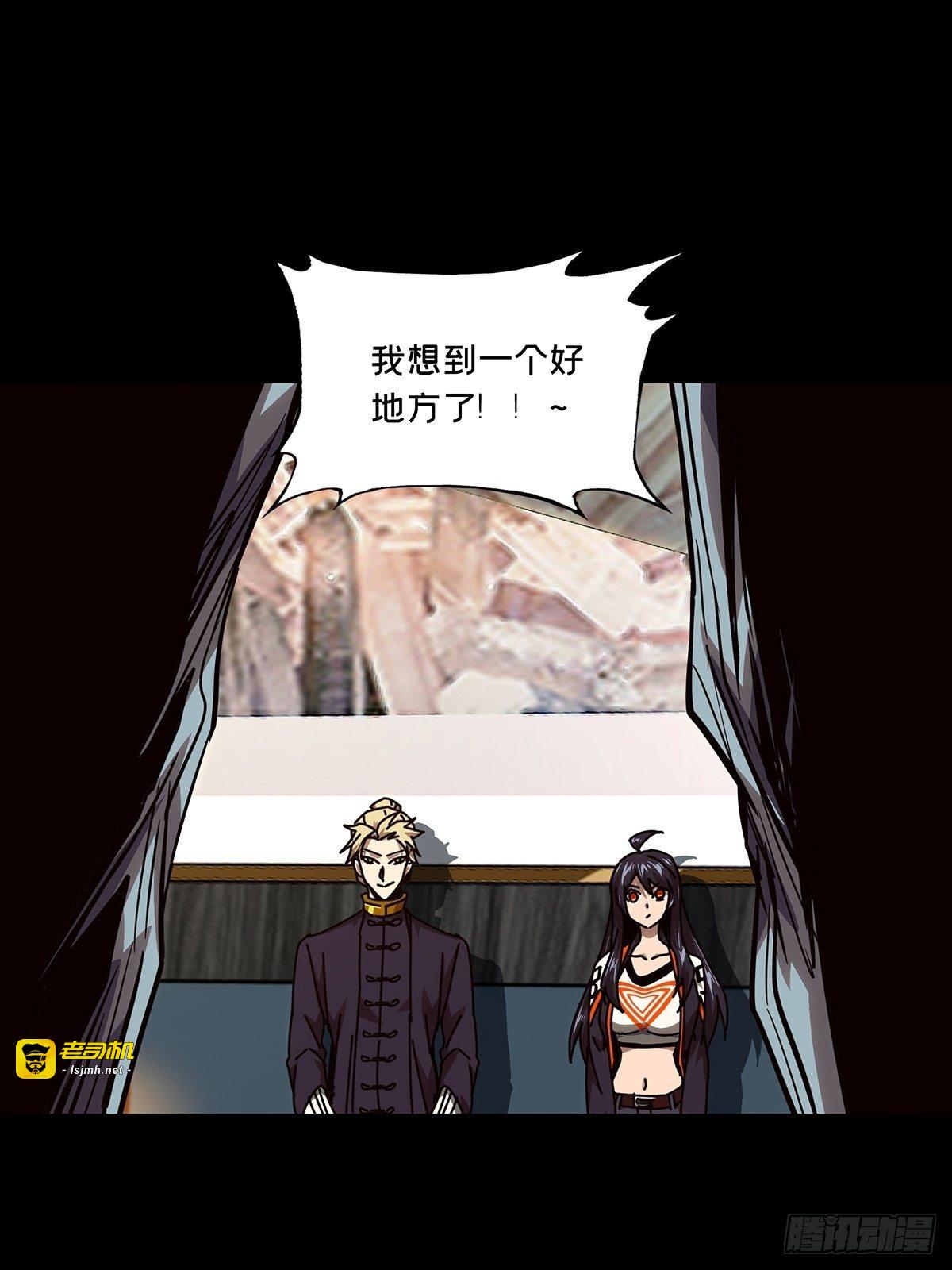 第一百六十四章/牙牙上 第 21 页