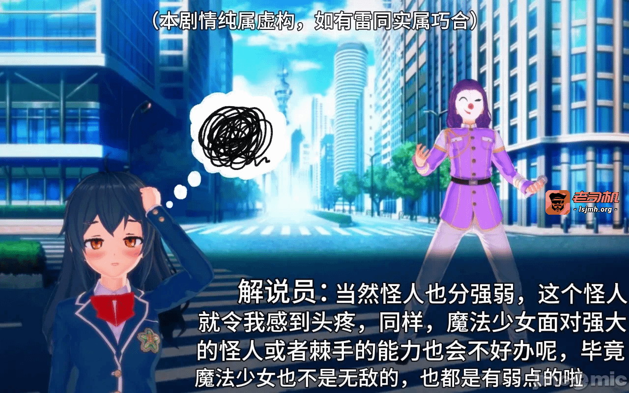第一话 第 7 页