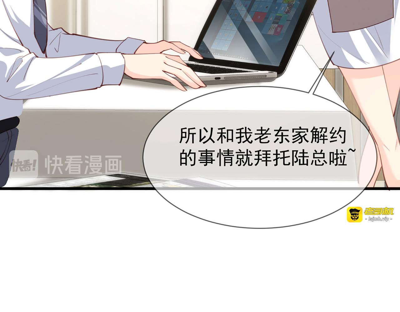 第12话 我愿意为此赌一把 第 69 页