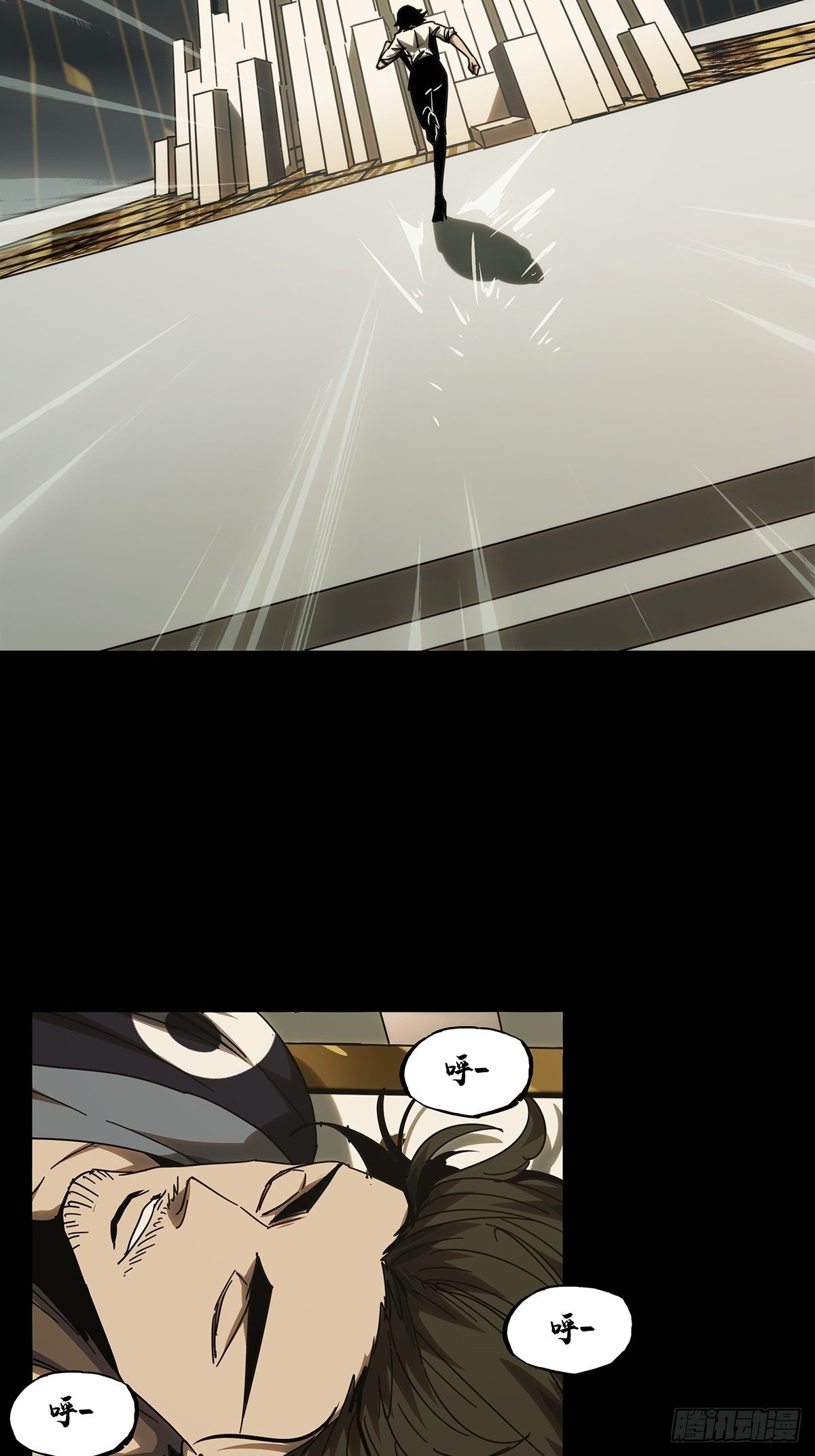 第二百一十八章/传承上 第 6 页