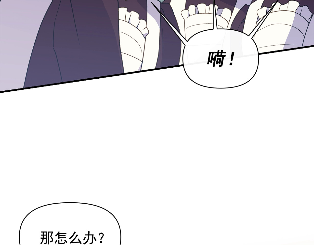 第88话 全家画像 第 50 页