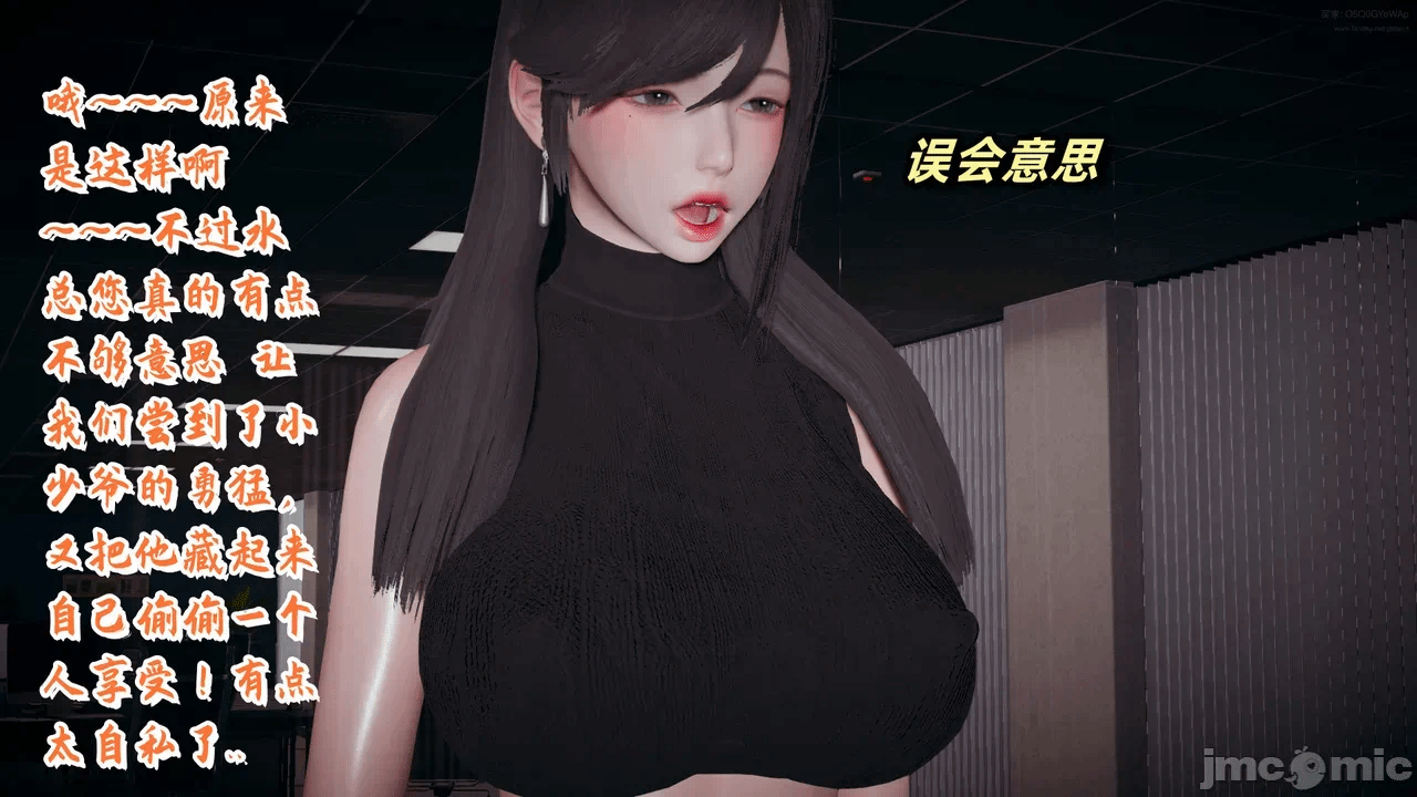 第一话 第 148 页