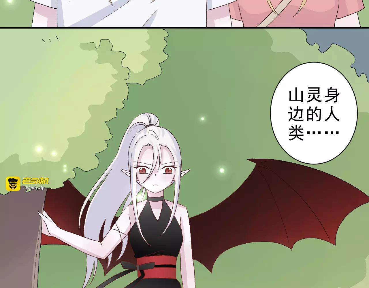 第21话 意料之外 第 13 页