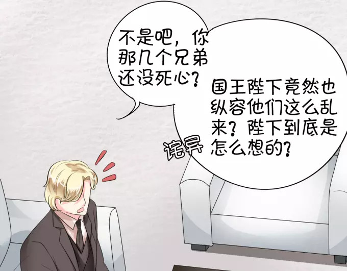 第11话 第 30 页