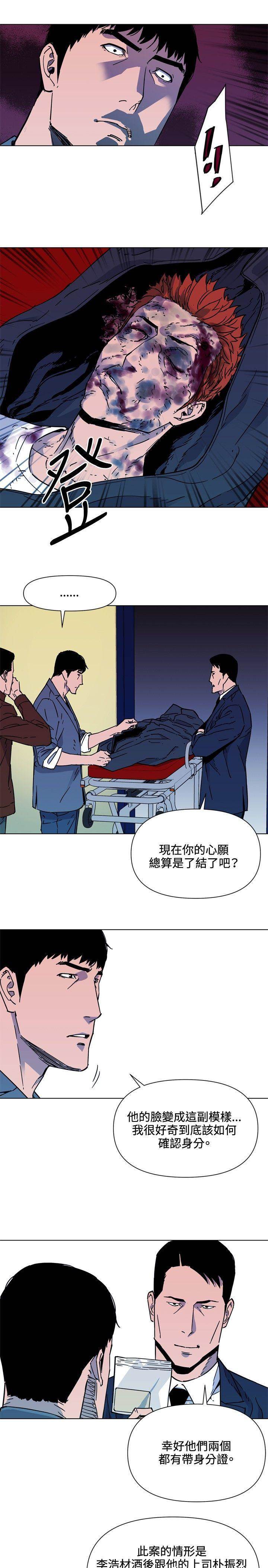 第75话 第 14 页
