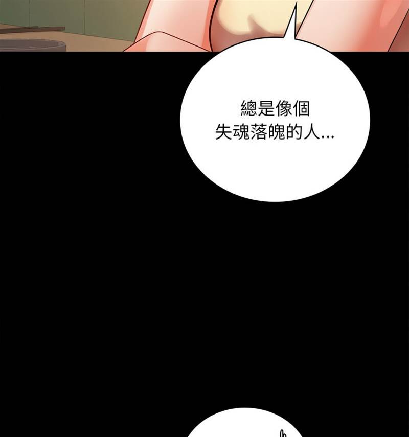 第25话 第 16 页