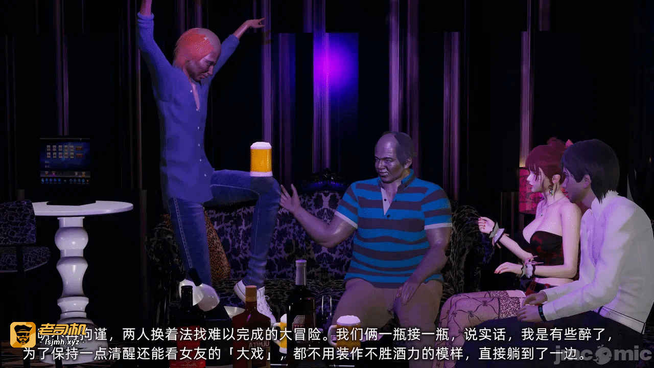 第一话 第 37 页