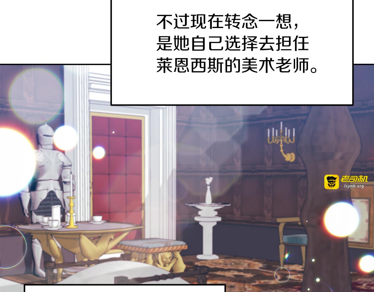 第41话 不能表达的爱 第 47 页
