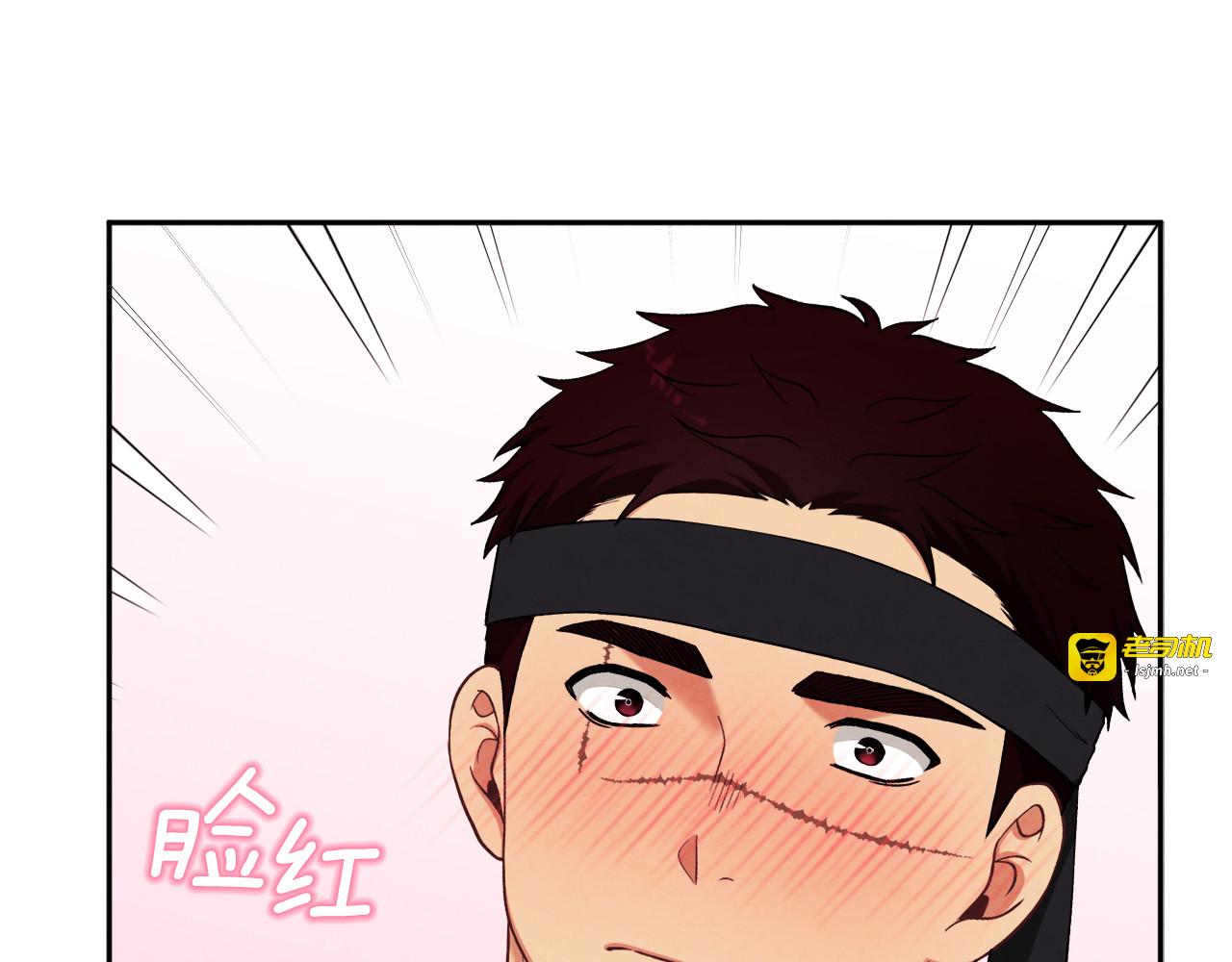 第16话 惊喜礼物 第 129 页