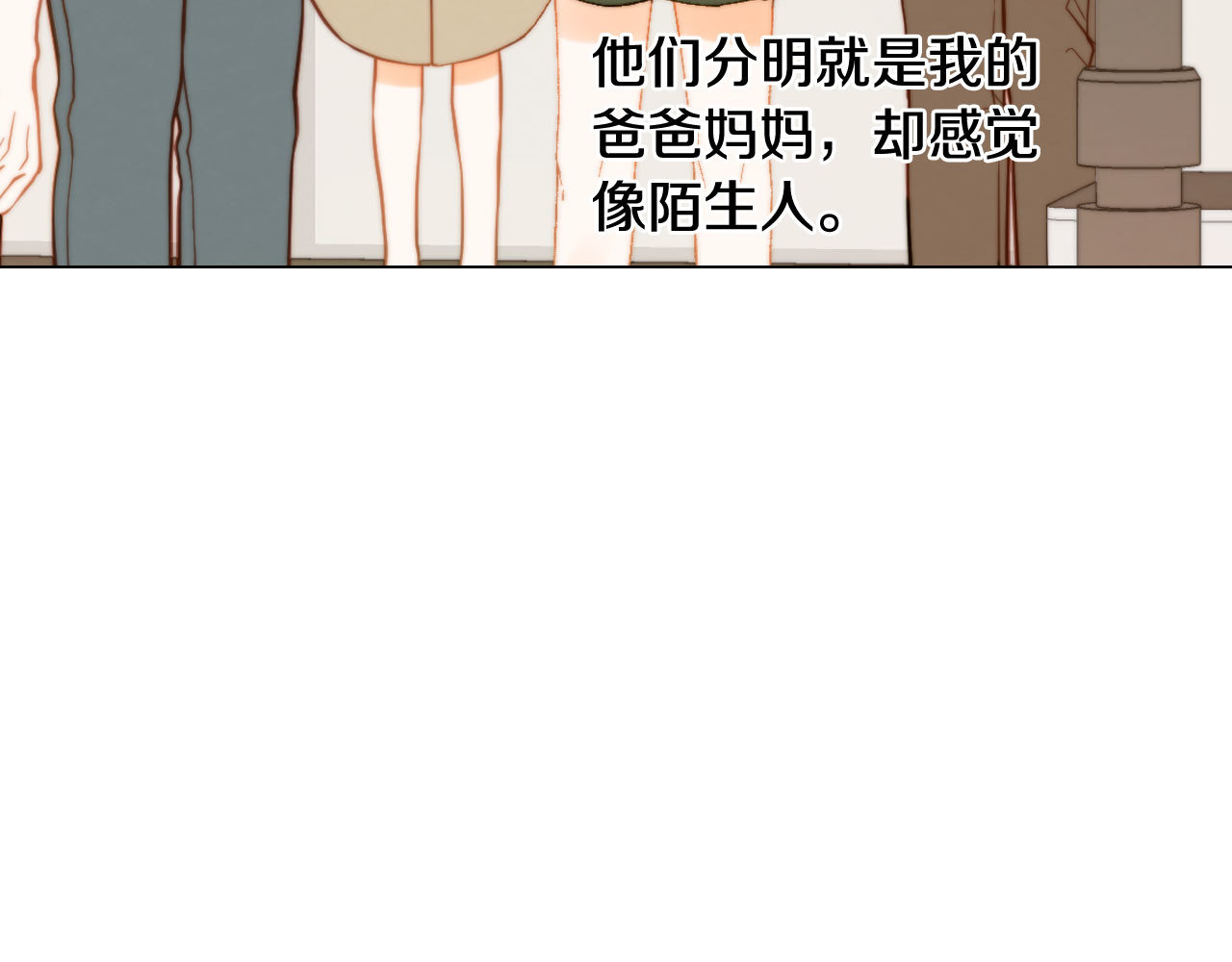 青春特别篇20 这就是演员 第 64 页