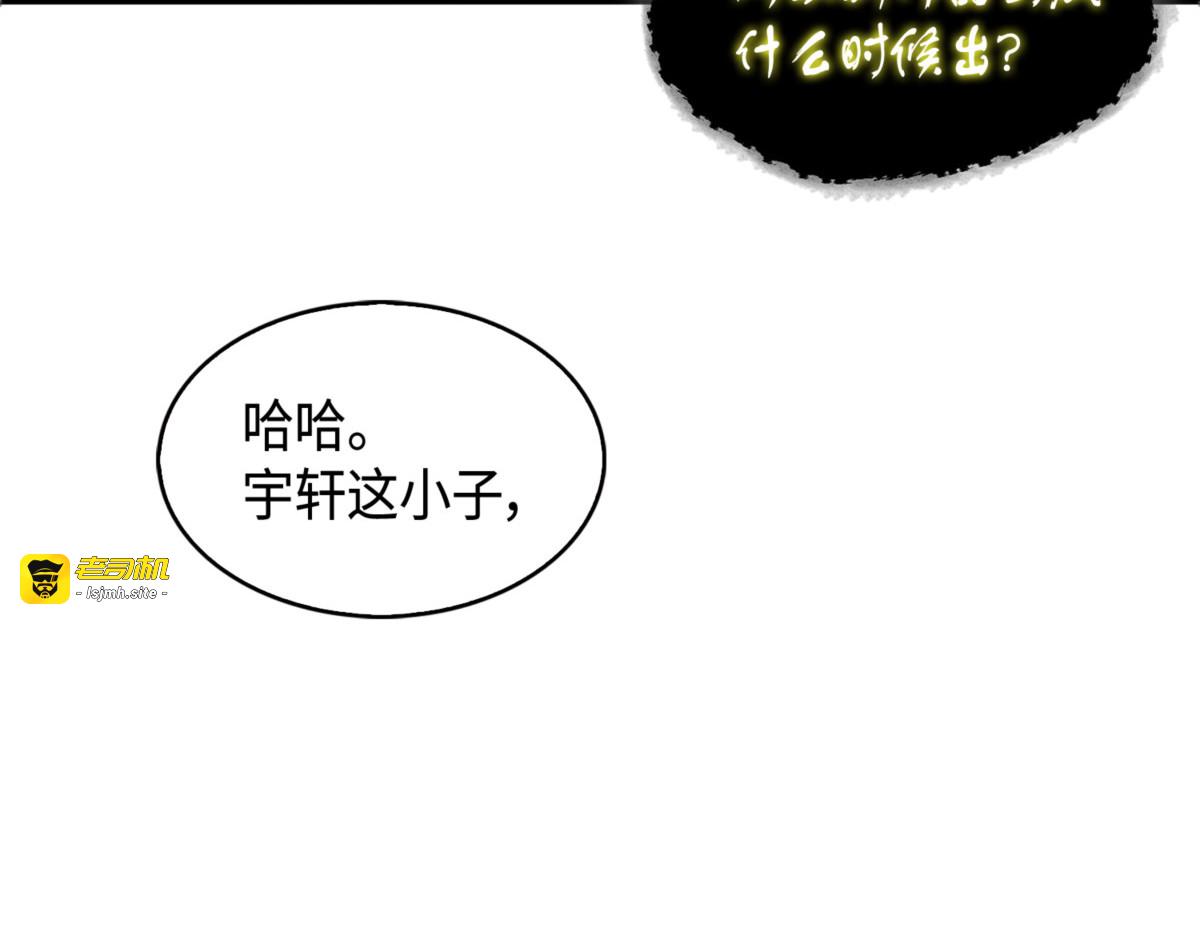 交出秘籍 第 159 页