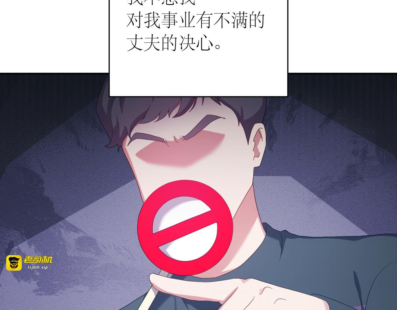 第 33话 第 37 页