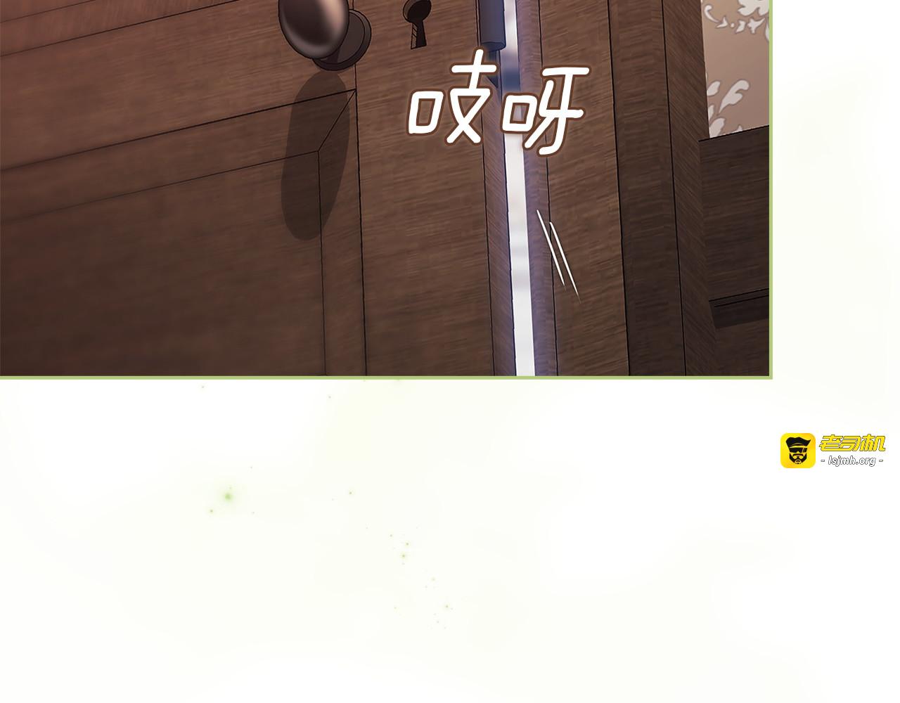 第106话 我心疼你 第 75 页