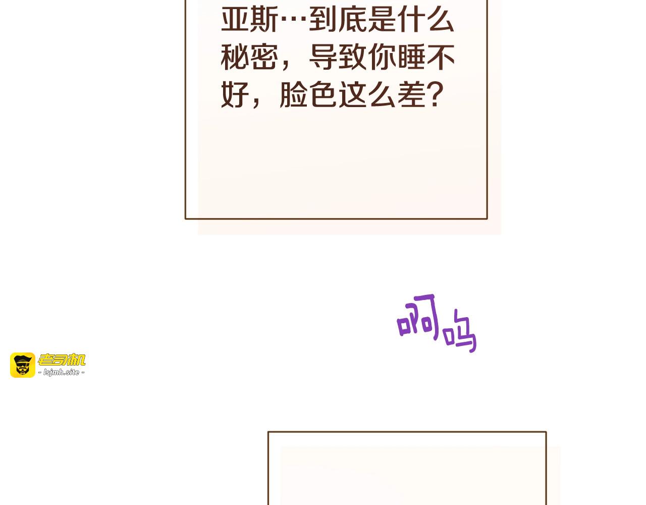 番外8 “美人计” 第 223 页