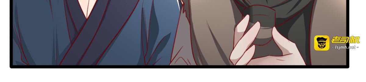 第86话 仅剩一年寿命 第 41 页